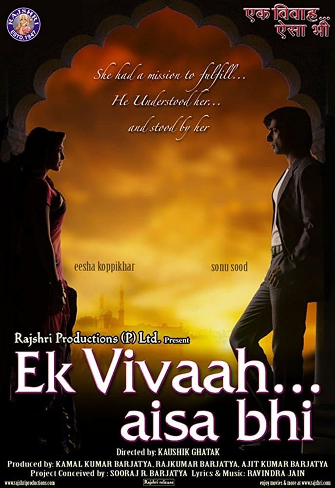 Poster for the movie "Ek Vivaah Aisa Bhi"