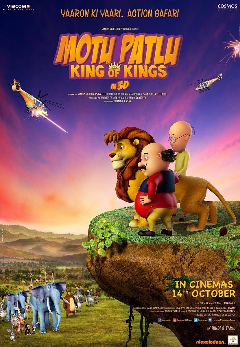 Poster for the movie "Motu Patlu: King Of Kings"