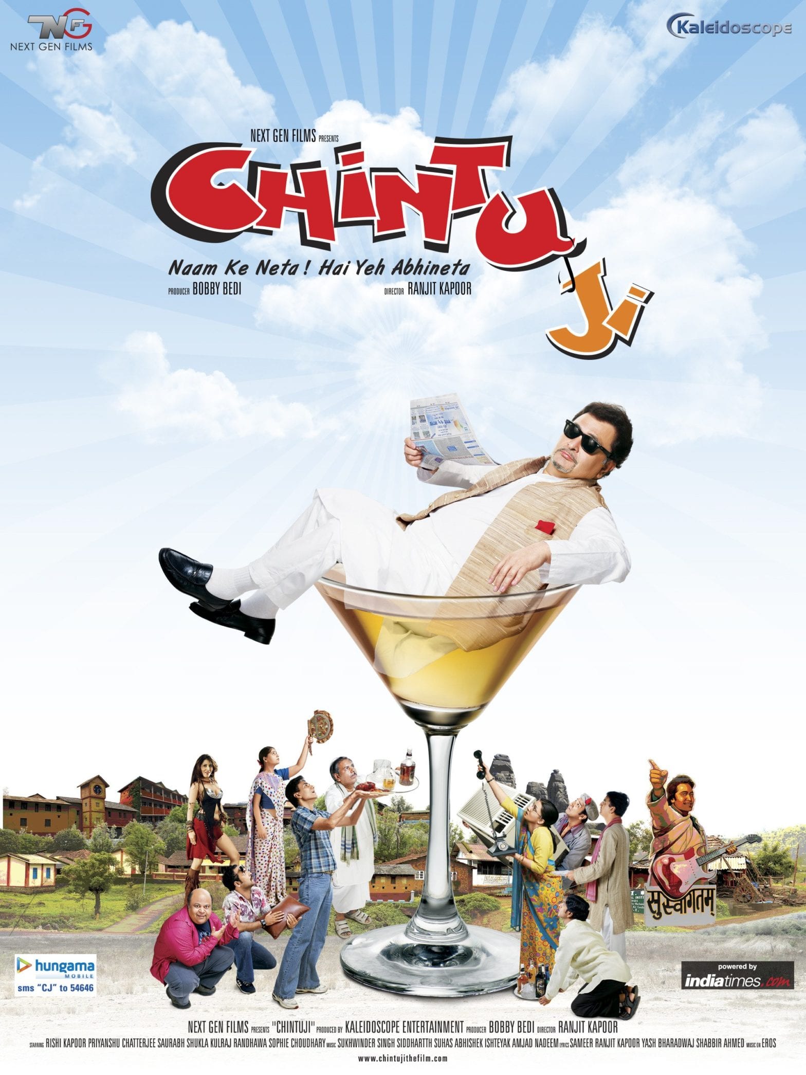 Poster for the movie "Chintu Ji"