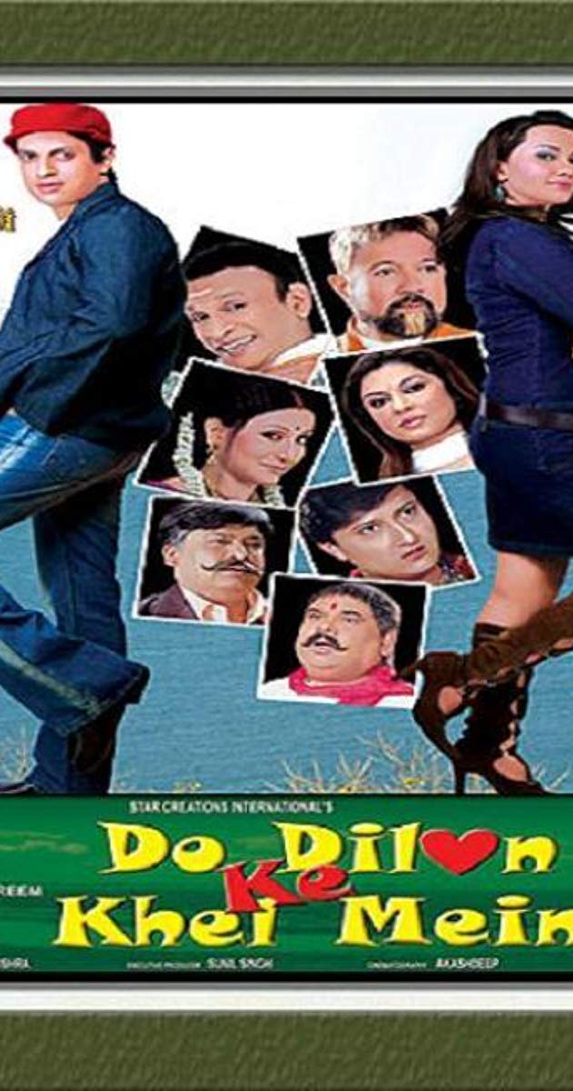 Poster for the movie "Do Dilon Ke Khel Mein"