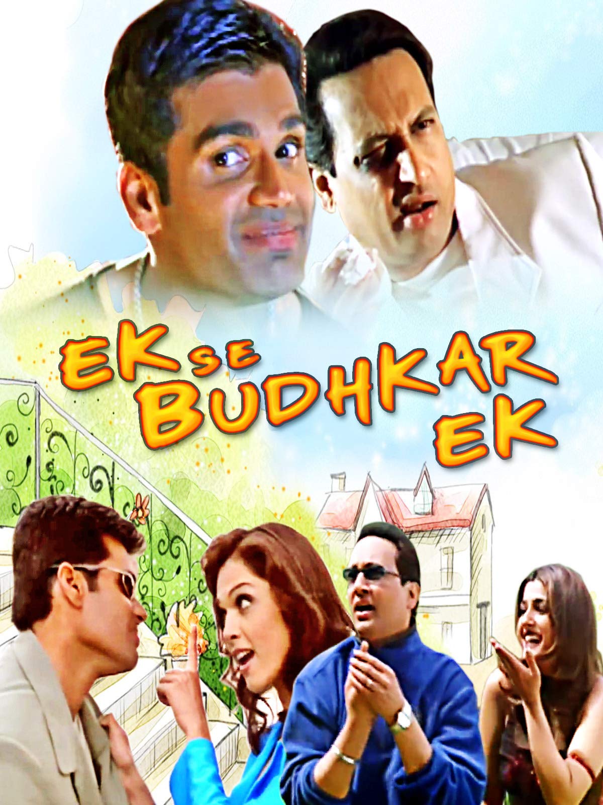 Poster for the movie "Ek Se Badhkar Ek"