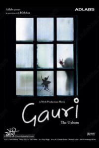 Poster for the movie "Gauri The Unborn"