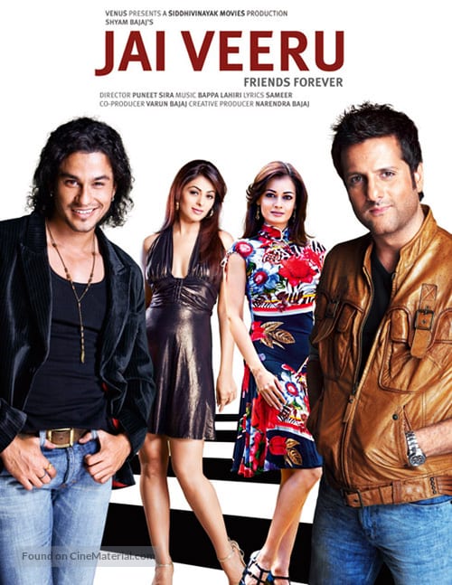 Poster for the movie "Jai Veeru"