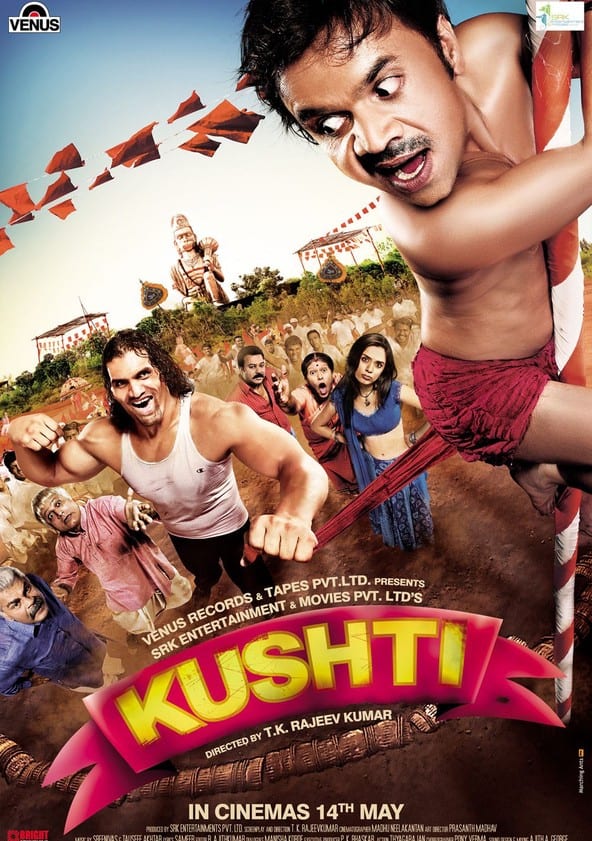 Poster for the movie "Kushti"