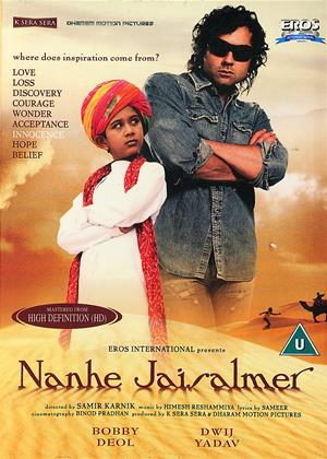 Poster for the movie "Nanhe Jaisalmer"