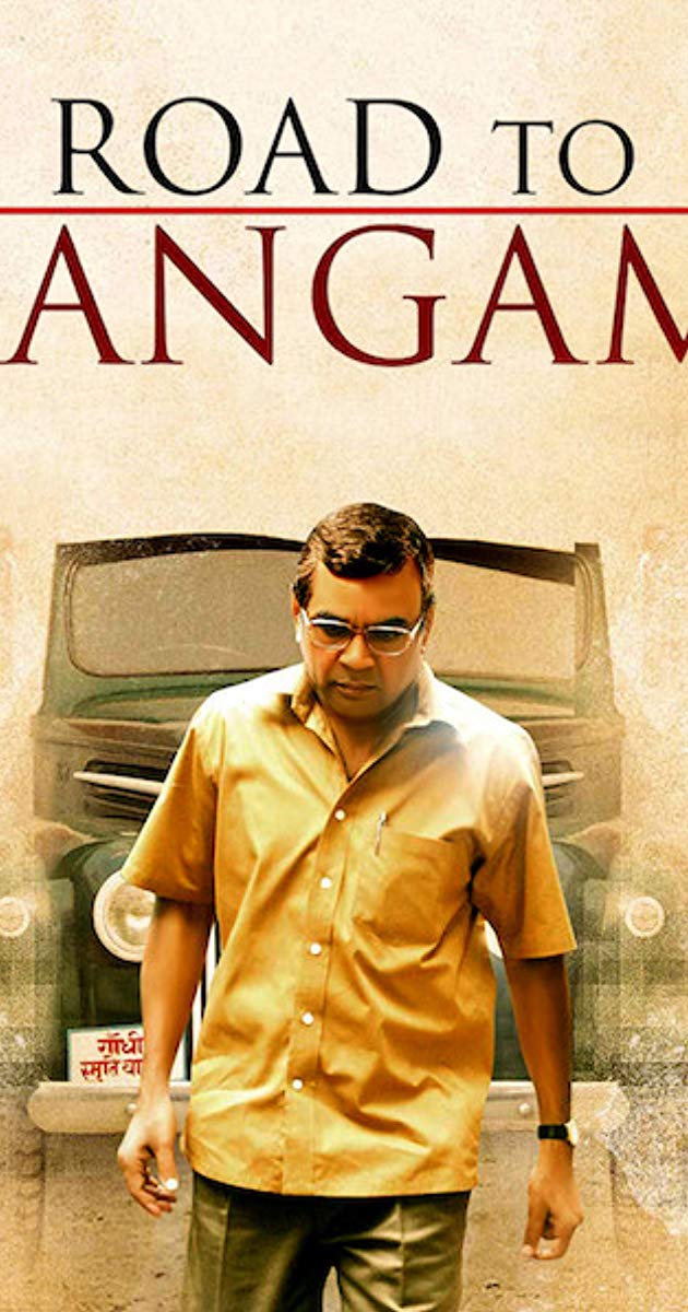 Poster for the movie "Road to Sangam"
