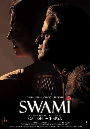 Poster for the movie "Swami"