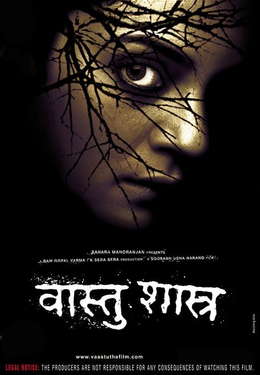 Poster for the movie "Vaastu Shastra"