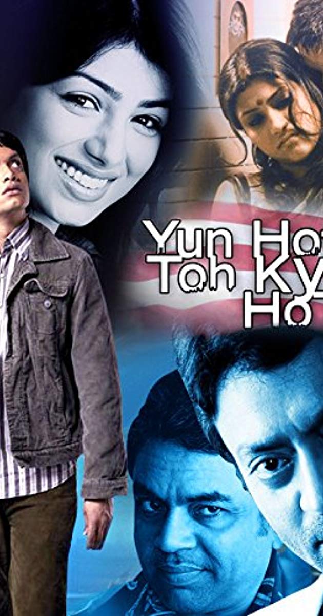 Poster for the movie "Yun Hota To Kya Hota"