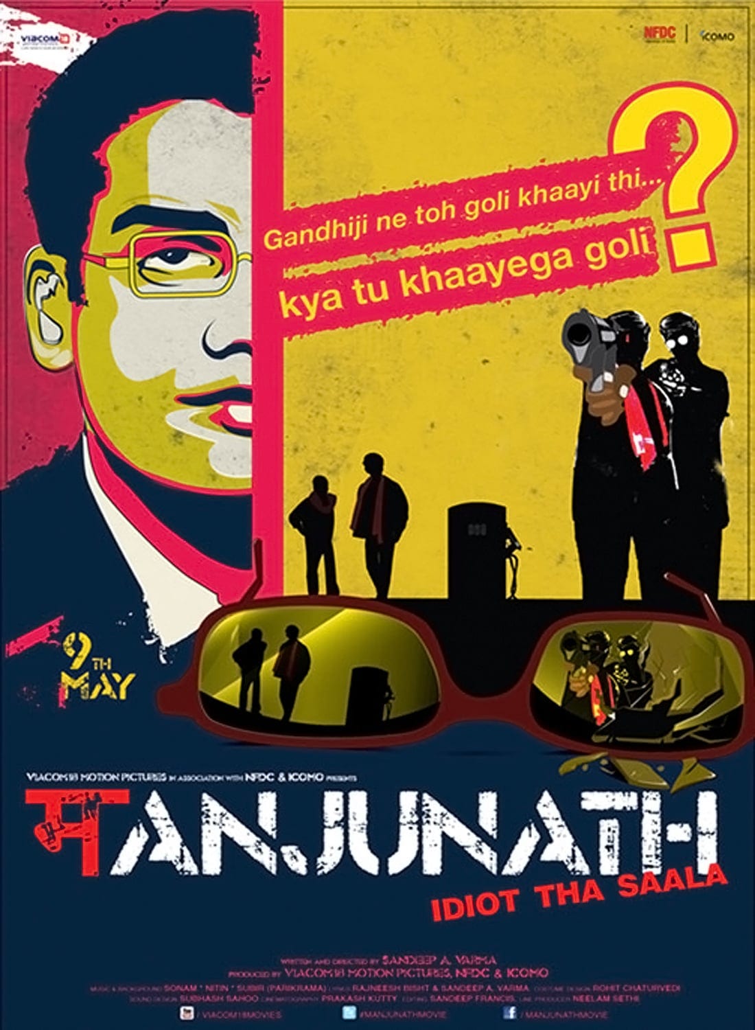 Poster for the movie "Manjunath"