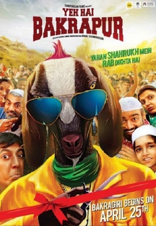 Poster for the movie "Yeh Hai Bakrapur"