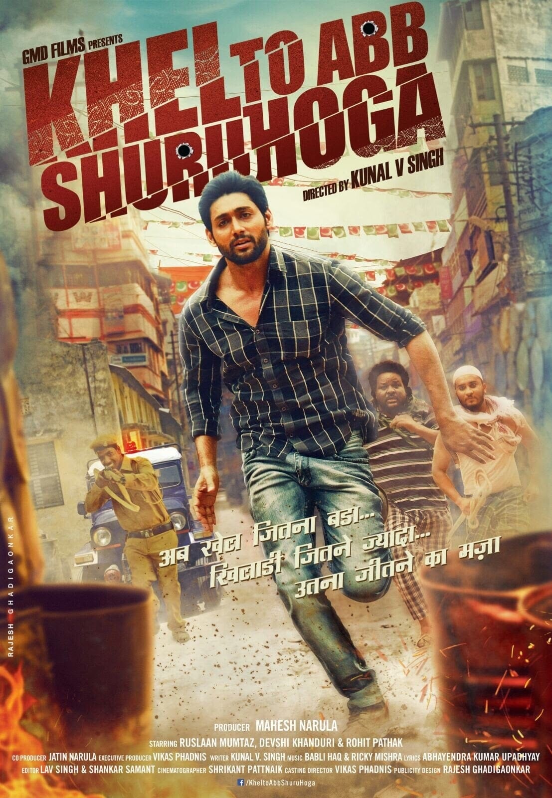 Poster for the movie "Khel Toh Ab Shuru Hoga"