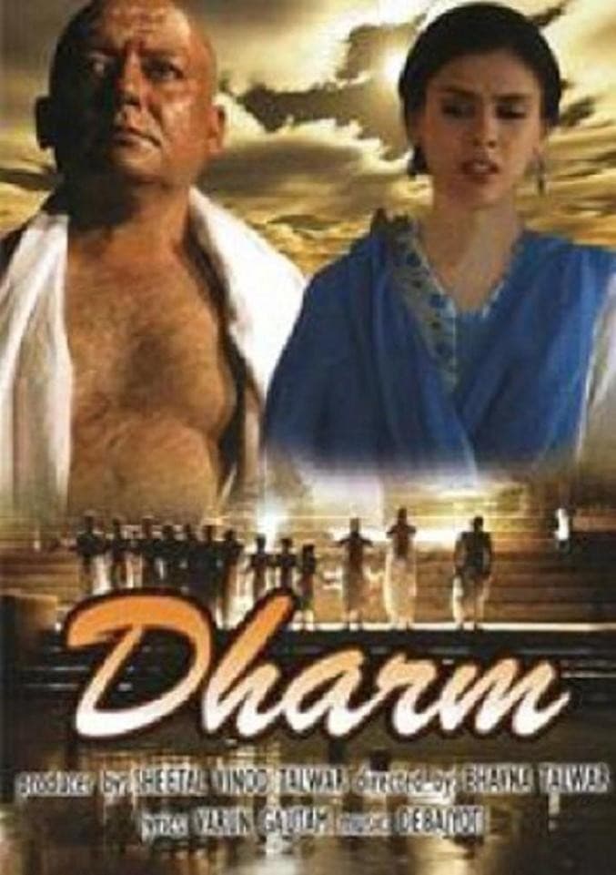 Poster for the movie "Dharm"