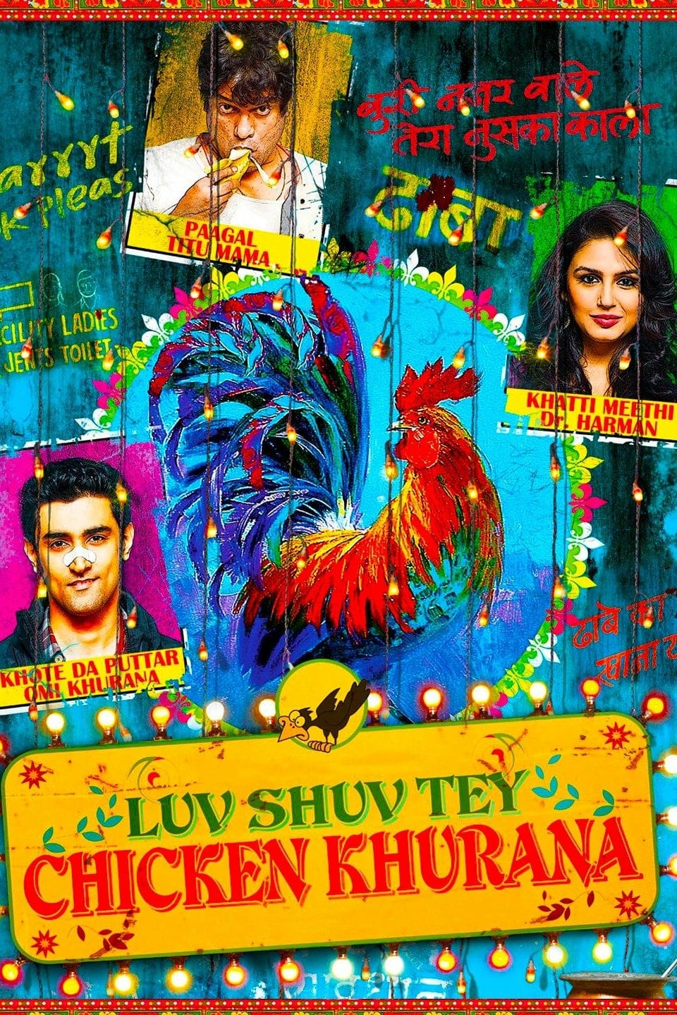 Poster for the movie "Luv Shuv Tey Chicken Khurana"