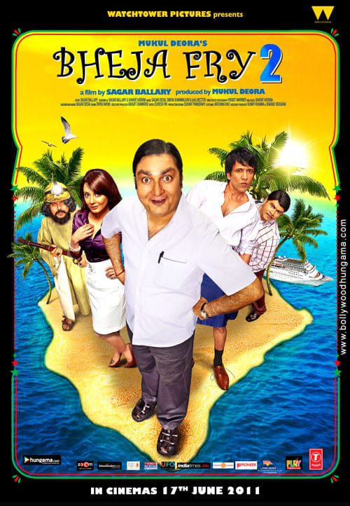 Poster for the movie "Bheja Fry 2"