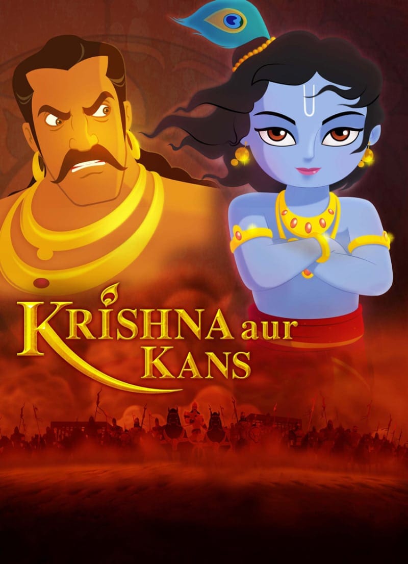 Poster for the movie "Krishna and Kamsa"