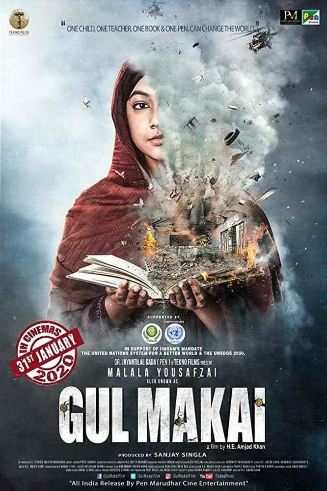 Poster for the movie "Gul Makai"