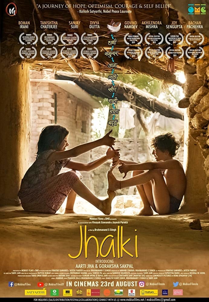 Poster for the movie "Jhalki"