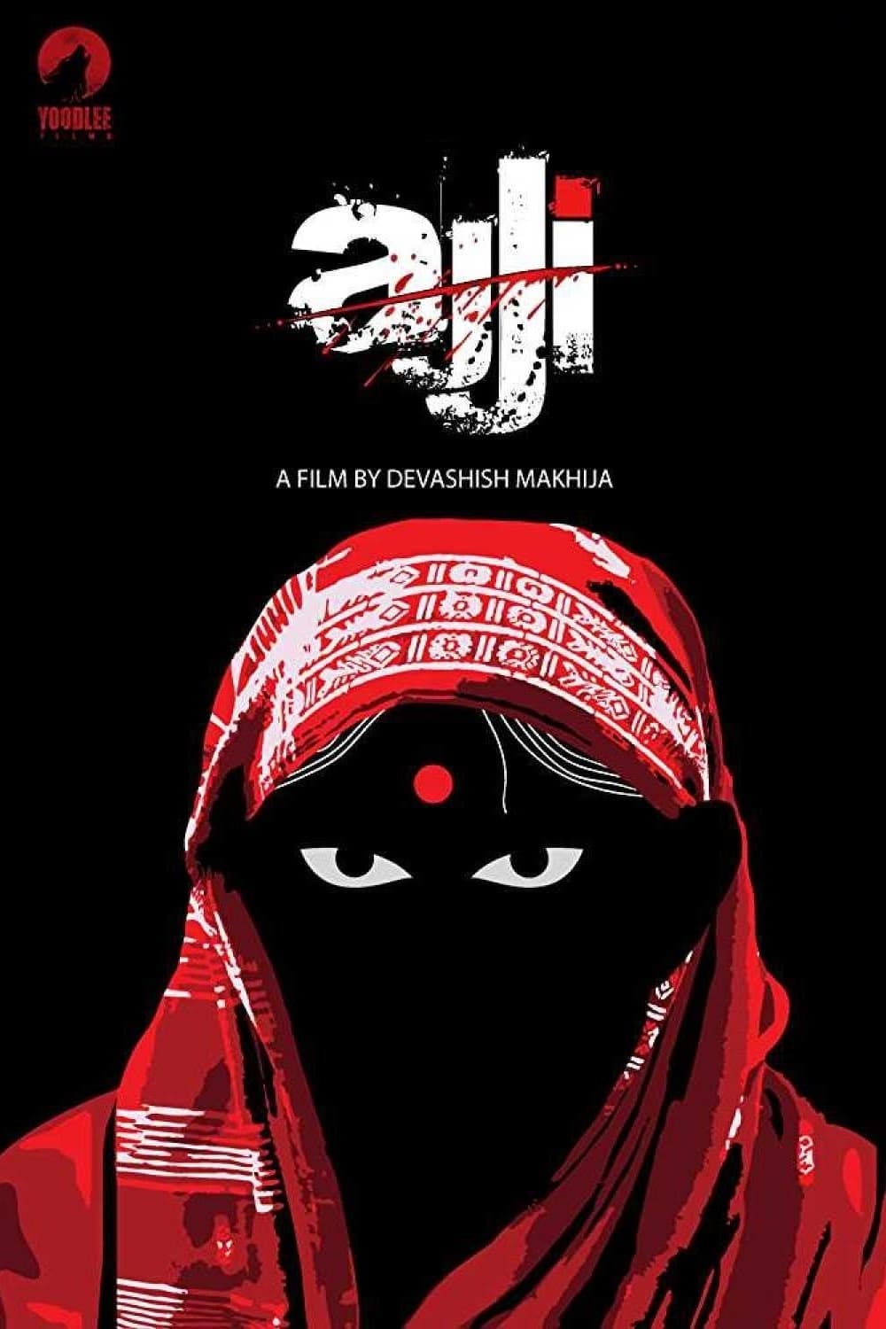 Poster for the movie "Ajji"