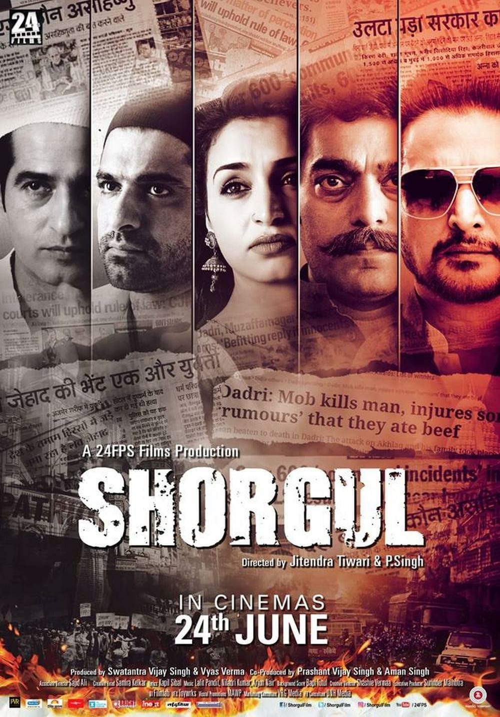 Poster for the movie "Shorgul"