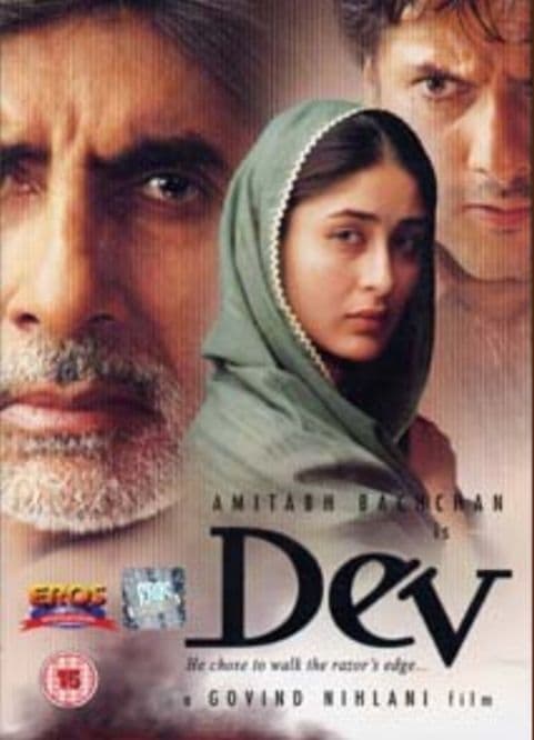 Poster for the movie "Dev"