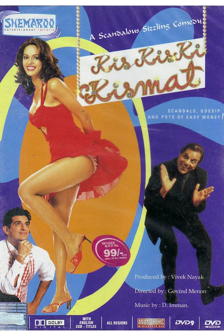 Poster for the movie "Kis Kis Ki Kismat"