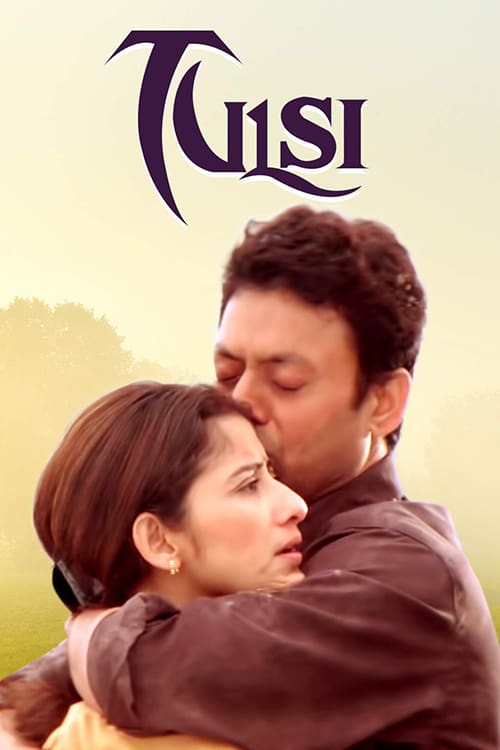 Poster for the movie "Tulsi"