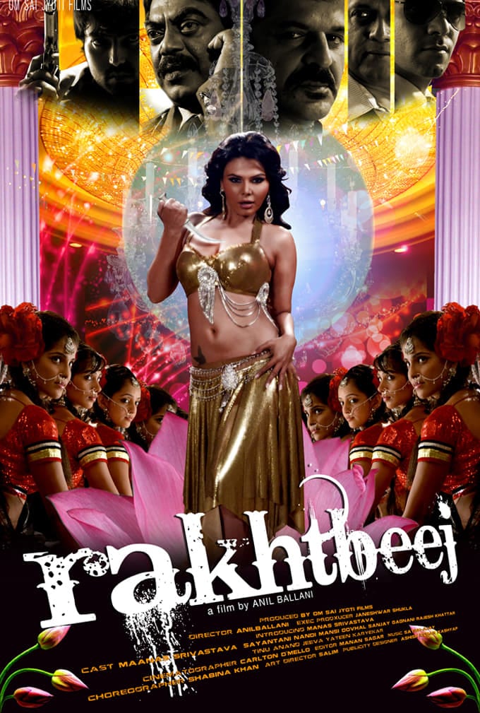 Poster for the movie "Rakhtbeej"