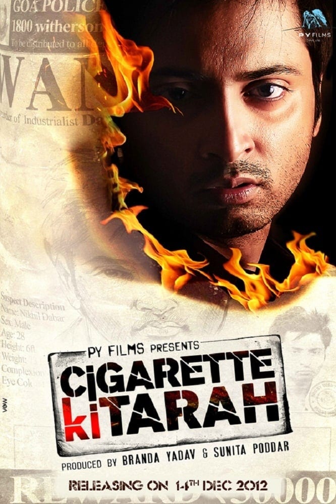 Poster for the movie "Cigarette ki Tarah"