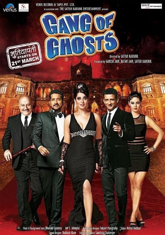 Poster for the movie "Gang Of Ghosts"