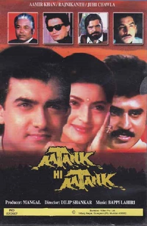 Poster for the movie "Aatank Hi Aatank"