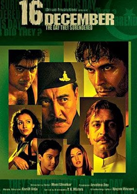 Poster for the movie "16 December"