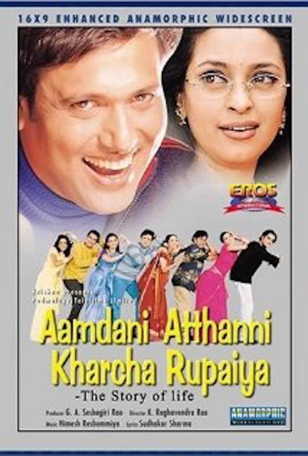 Poster for the movie "Aamdani Atthanni Kharcha Rupaiya"
