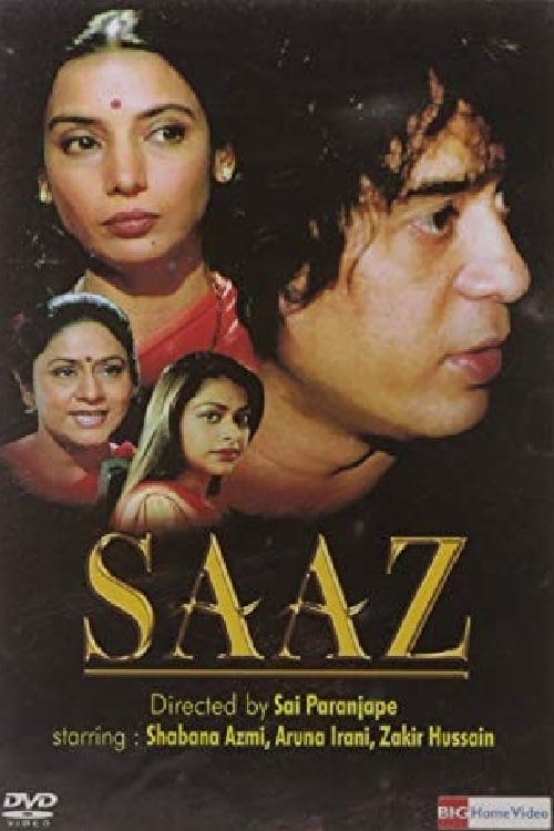 Poster for the movie "Saaz"