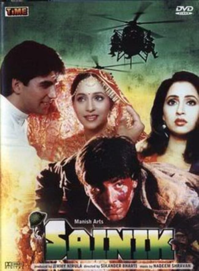 Poster for the movie "Sainik"
