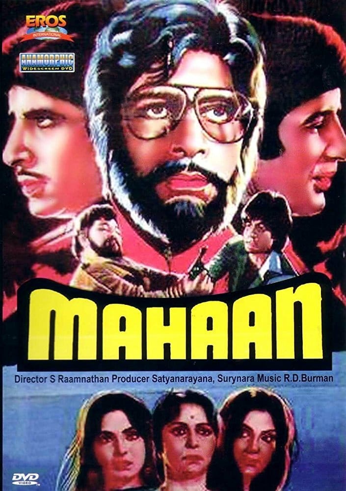Poster for the movie "Mahaan"