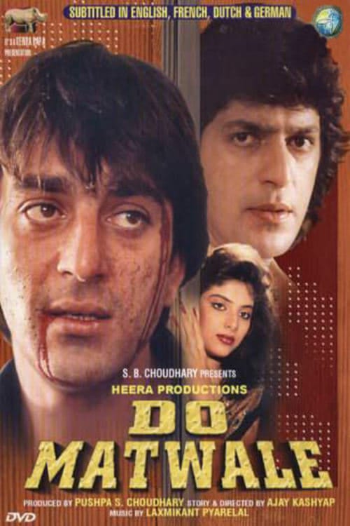 Poster for the movie "Do Matwale"