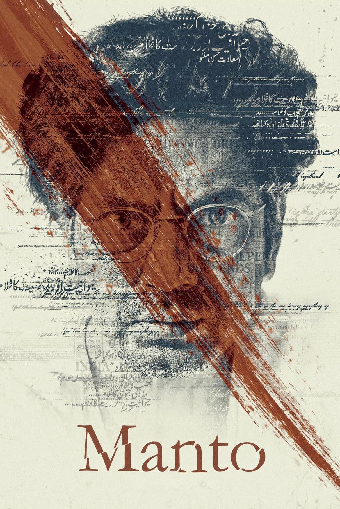 Poster for the movie "Manto"