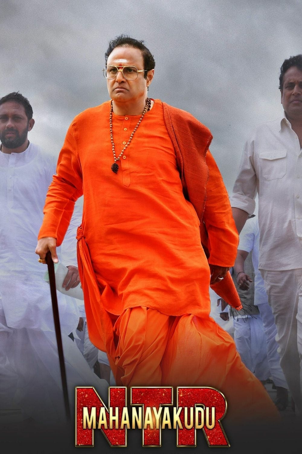 Poster for the movie "N.T.R: Mahanayakudu"