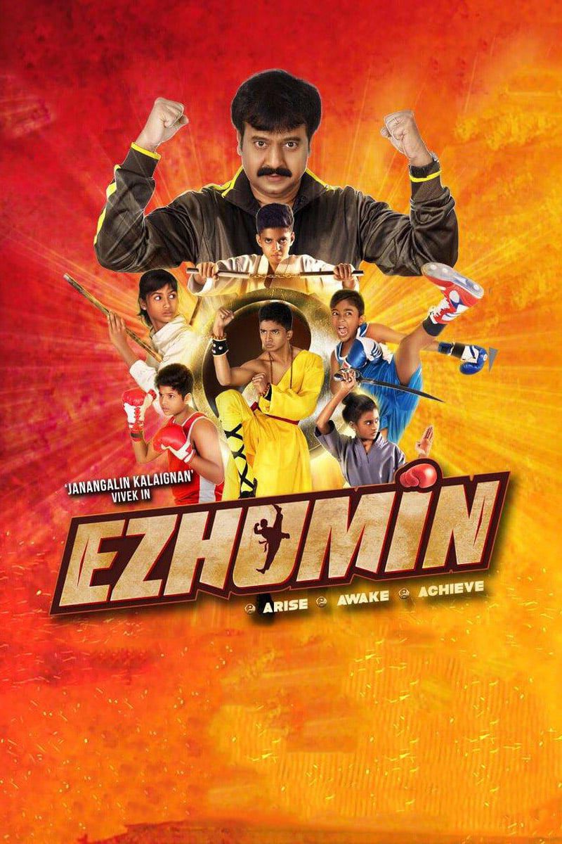 Poster for the movie "Ezhumin"