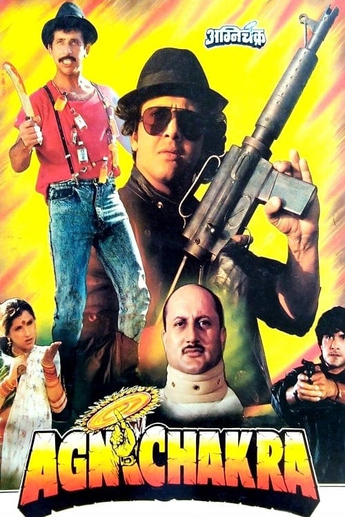 Poster for the movie "Agnichakra"