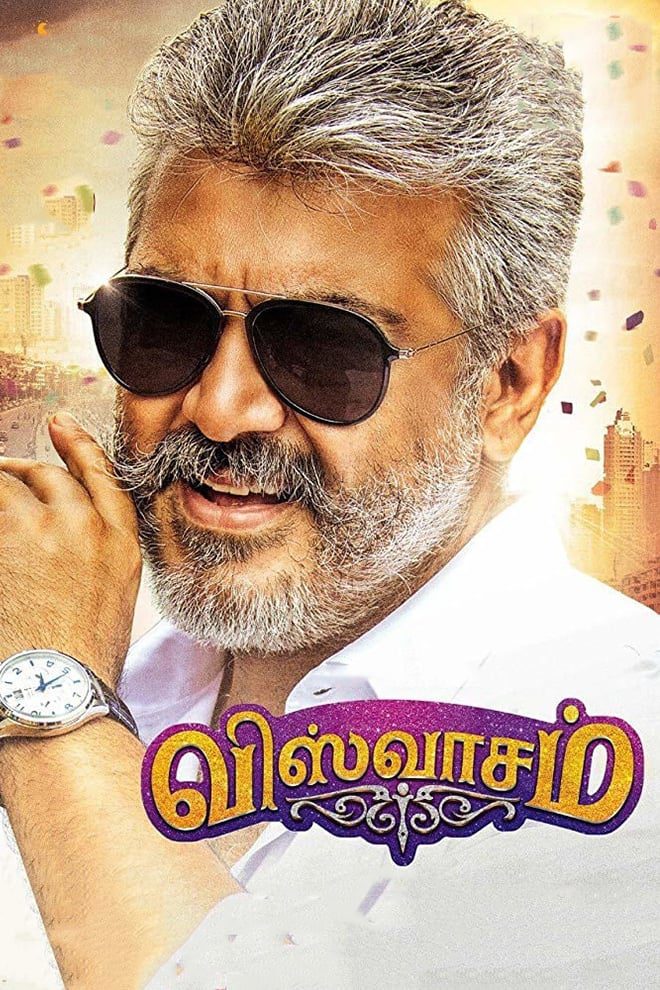 Poster for the movie "Viswasam"