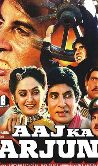Poster for the movie "Aaj Ka Arjun"