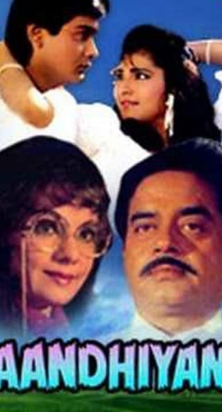 Poster for the movie "Aandhiyan"