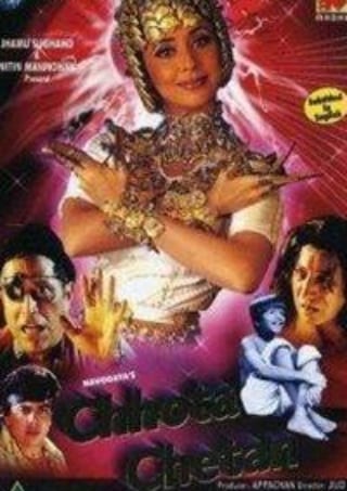 Poster for the movie "Chhota Chetan"