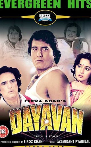 Poster for the movie "Dayavan"