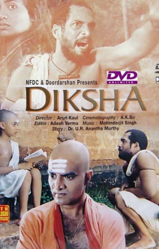 Poster for the movie "Diksha"
