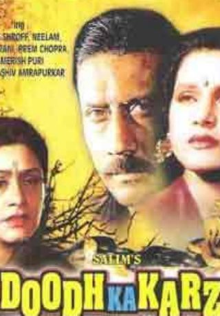 Poster for the movie "Doodh Ka Karz"