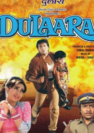 Poster for the movie "Dulaara"