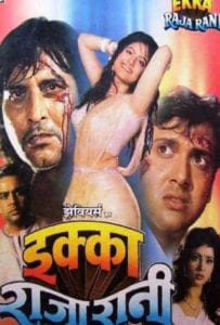 Poster for the movie "Ekka Raja Rani"